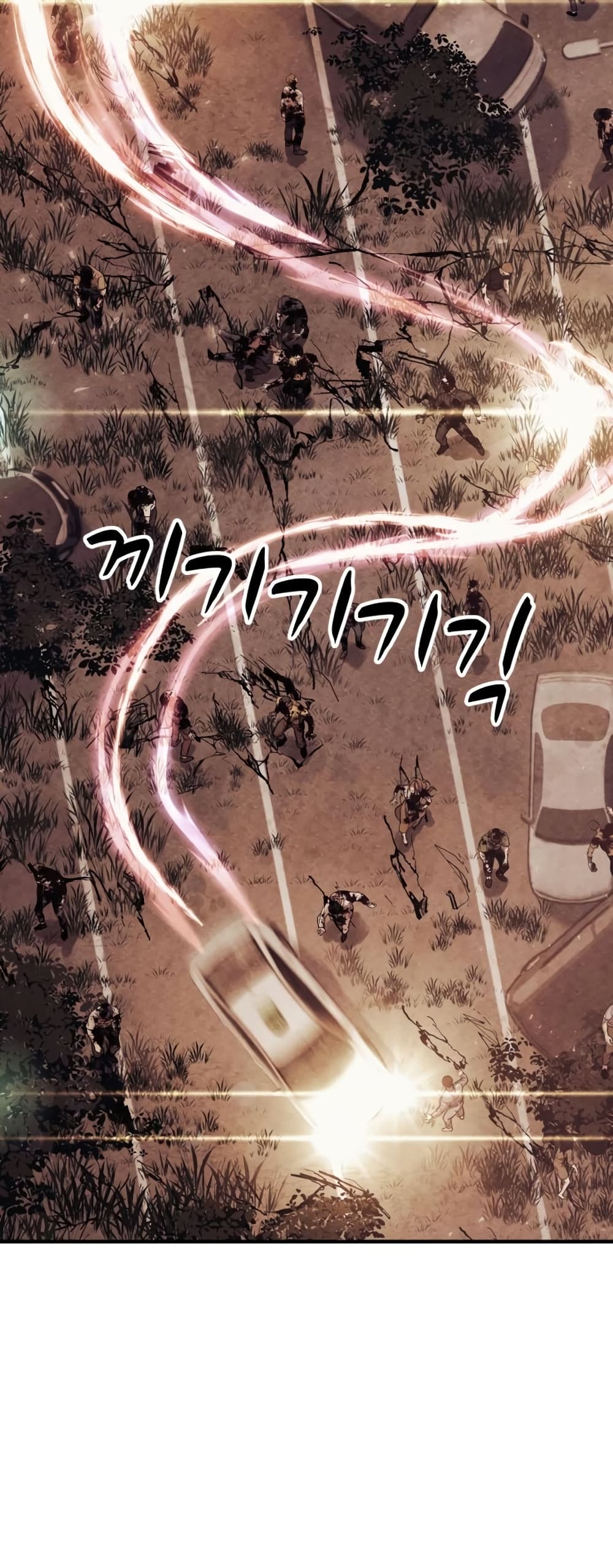 Zombie X Slasher ตอนที่ 4 (20)